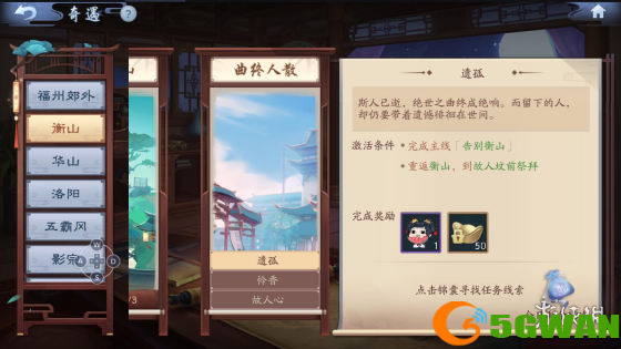 游侠网3