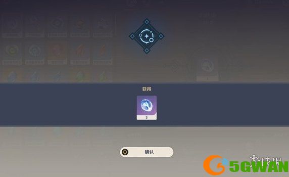 手游巴士2