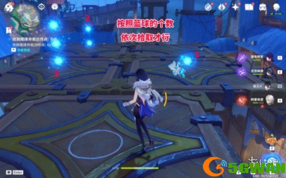 手游巴士6