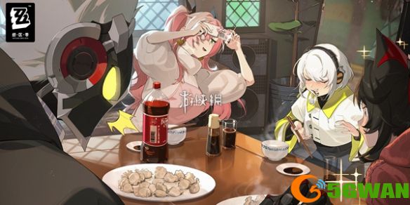 手游巴士1