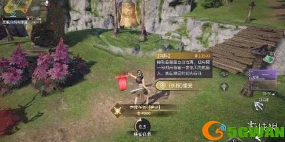 手游巴士7