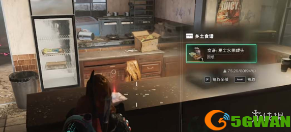 游侠网3