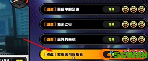 手游巴士2