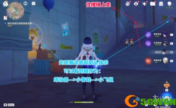 手游巴士8