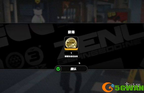 手游巴士4