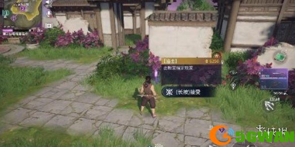 手游巴士3