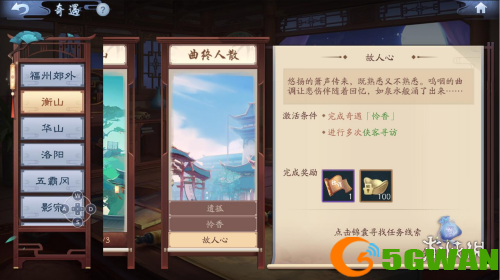 游侠网8