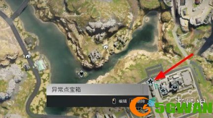 手游巴士3
