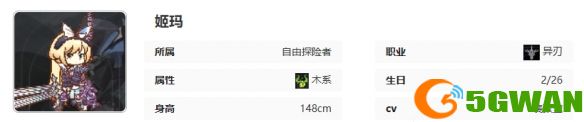 游侠网15