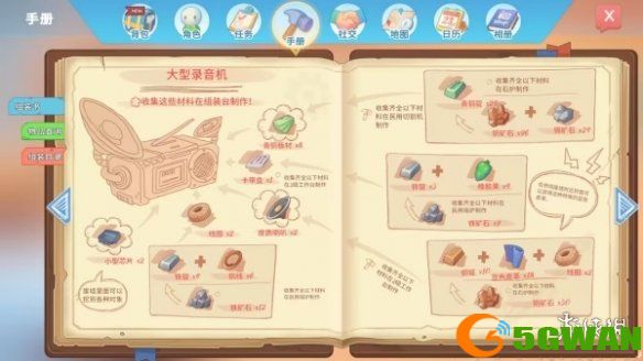 游侠网3