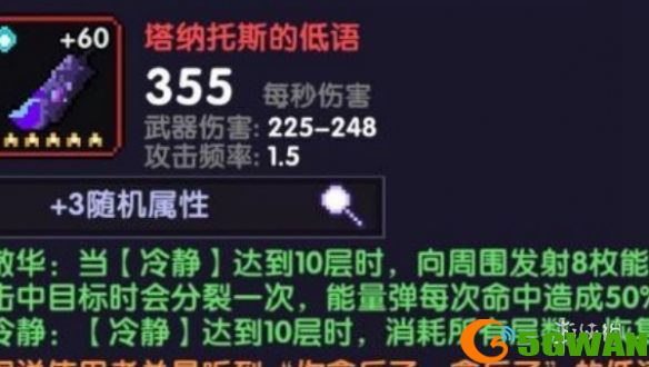 游侠网3