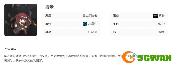 游侠网15