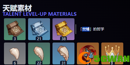 游侠网3