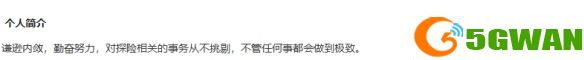 游侠网16