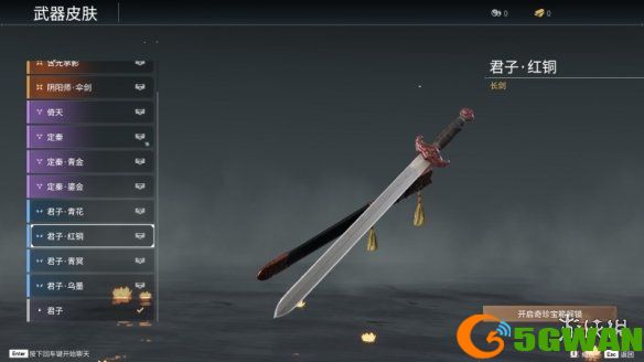 游侠网6