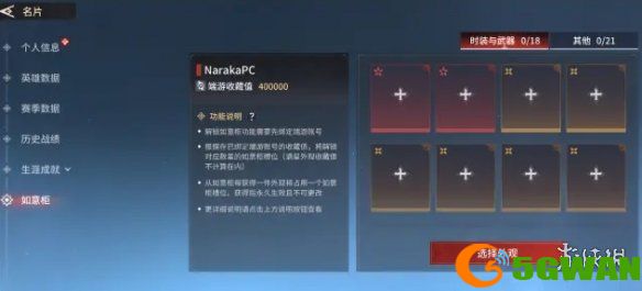游侠网3