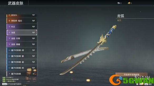 游侠网10