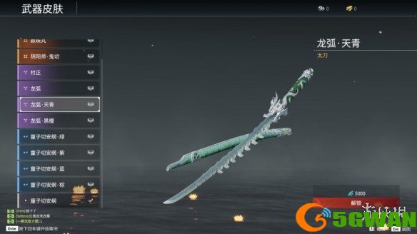 游侠网9