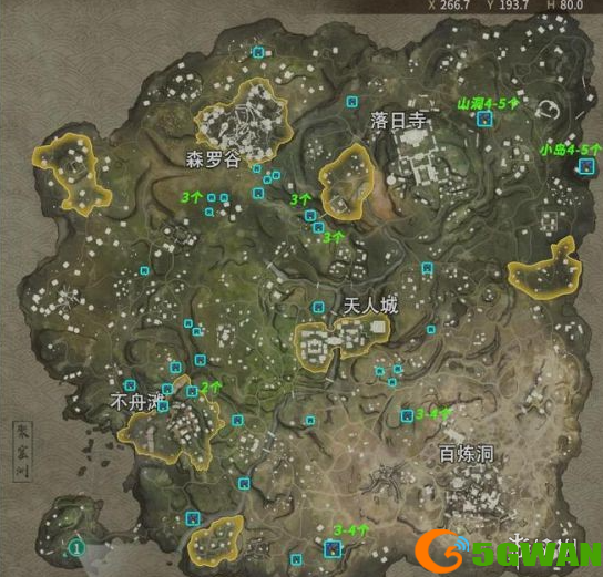 游侠网2