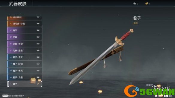 游侠网3
