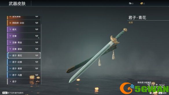 游侠网7