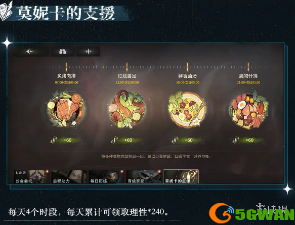 游侠网11
