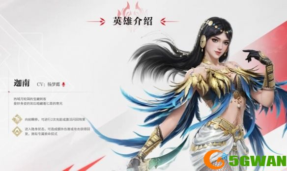 游侠网3