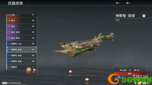 游侠网6