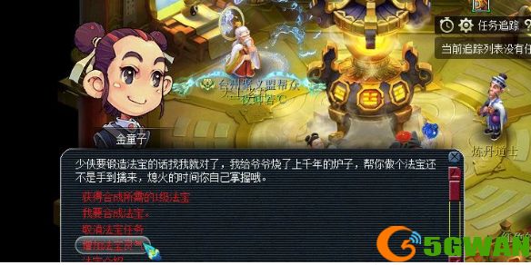 游侠网1