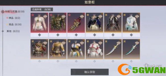 游侠网4