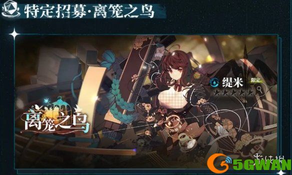 游侠网5