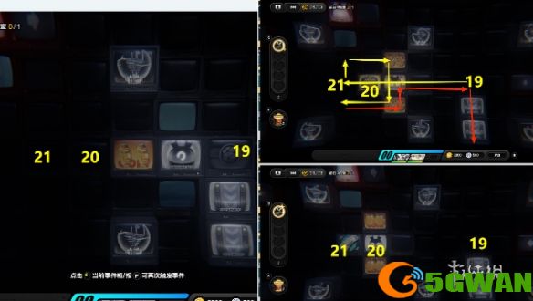 游侠网4