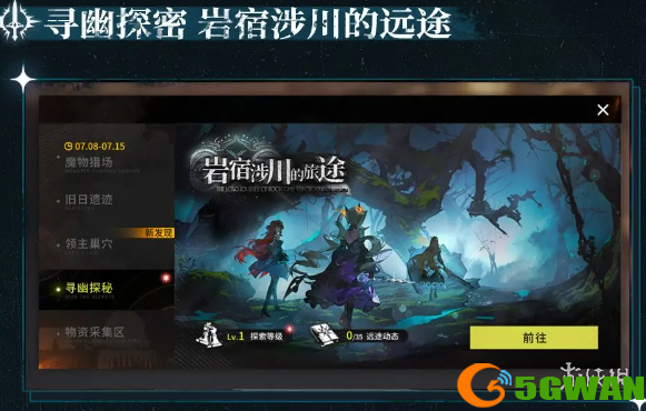 游侠网6