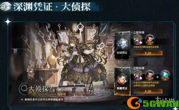 游侠网8