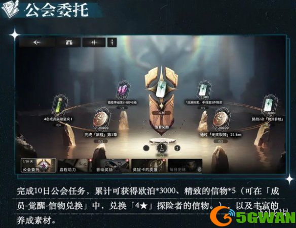游侠网10
