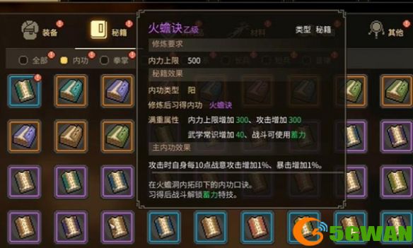 游侠网4