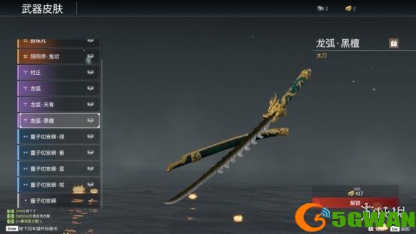游侠网8