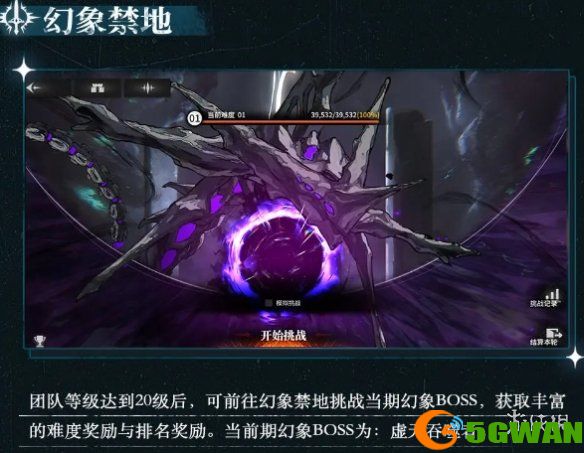 游侠网7