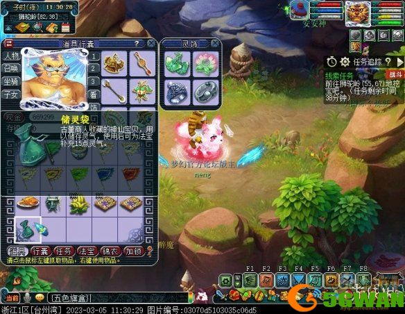 游侠网3
