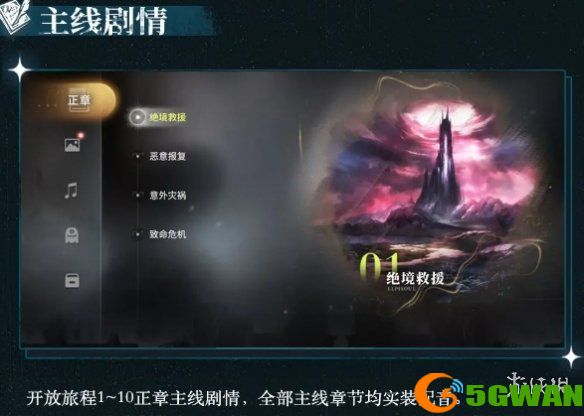 游侠网12