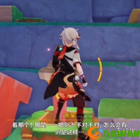 游侠网6