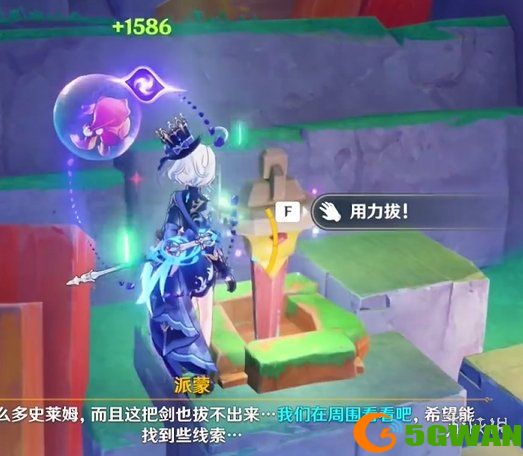 游侠网1