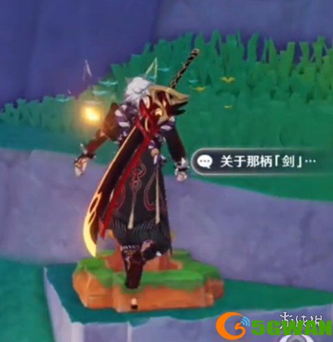 游侠网7