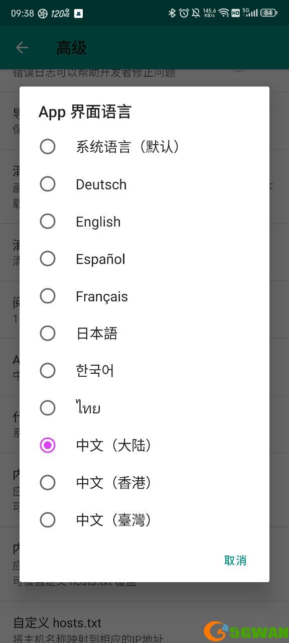 ehviewer绿色版官网