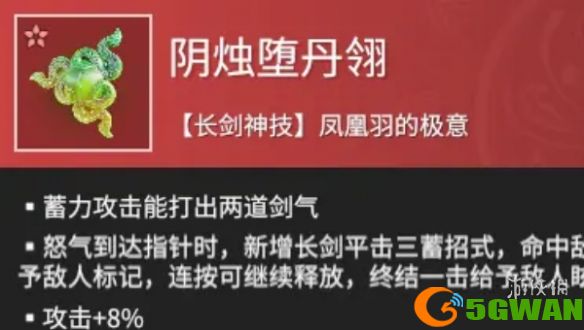 游侠网3