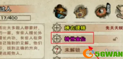 游侠网7
