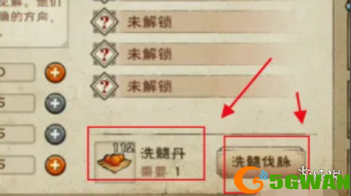 游侠网6