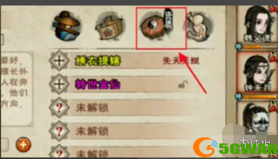 游侠网3