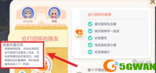 游侠网4