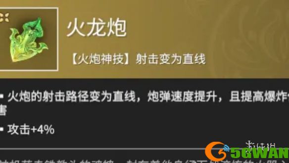 游侠网4